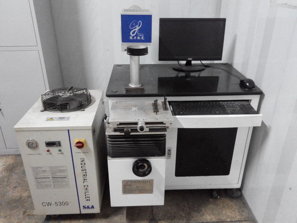 (激光刻?。┰O(shè)備